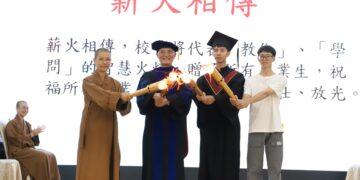 南華大學畢業典禮傳遞三好四給精神　1,368位學子茁壯放光