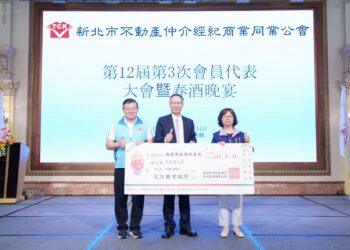 響應好日子大平台！新北房仲公會捐 10 萬助安置兒少 林平川：挺社會安全網