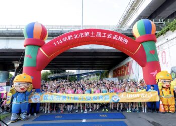 新北市工安盃路跑10月底開跑 完賽禮豐富並提供PS5與Switch摸彩