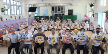 台南監獄超過60歲收容人已佔6分之1 樂齡工場今揭牌創全國矯正新亮點