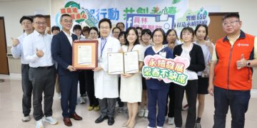 推動永續醫療 常春醫院《永續報告書》獲AFNOR認證
