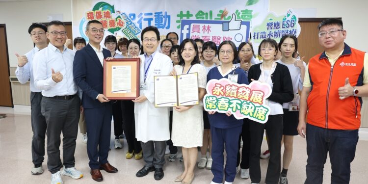 推動永續醫療　常春醫院《永續報告書》獲AFNOR認證
