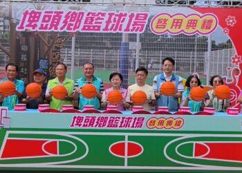 影音/打造優質運動環境 埤頭鄉籃球場正式啟用