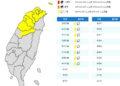 影音/0406鋒面接近 8縣市大雨特報 臺東有焚風高溫