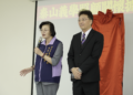 中華民國紳士協會泰山義學據點揭牌  新北關懷據點達660處