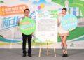 響應世界自行車日　 「新北一起騎」今日登場！邀全民騎出低碳新生活