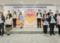 臺北市政府攜手國際扶輪關懷弱勢　10月4日於12家院所提供免費腹部超音波服務