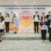 臺北市政府攜手國際扶輪關懷弱勢　10月4日於12家院所提供免費腹部超音波服務