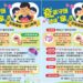 守護45-74歲宜蘭縣民健康　8/1-31完成檢查即送精美直傘