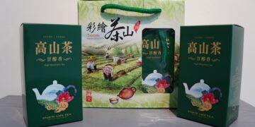 卦山法拍市集4月7日盛大登場 名車、機具與銅板好物邀您共獻愛心