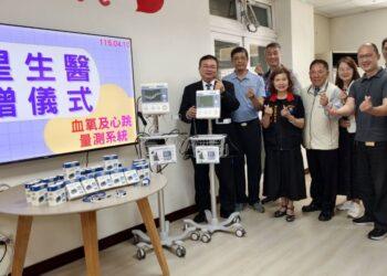 源星生醫捐贈AI醫療照護設備 守護花蓮榮家長輩健康  