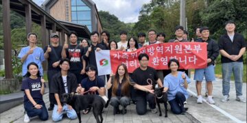 瑞芳動物之家防疫設計獲國際肯定 韓國防疫單位實地取經交流