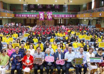 員家成立「唐建雄校長教育基金會」 300萬獎助學金啟航嘉惠學子