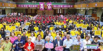 員家成立「唐建雄校長教育基金會」 300萬獎助學金啟航嘉惠學子