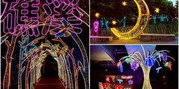 影音/礁溪溫泉燈花季繽紛啟動 邀您相約冬遊到礁溪