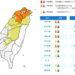 影音/0121強烈大陸冷氣團影響 15縣市低溫籠罩