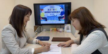 英文履歷不卡關！新北「一對一健診」專業 CDA 顧問坐鎮 助你接軌國際職場