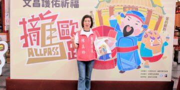 為考生祈福 「宜蘭市文昌護佑祈福-攏歐趴ALL PASS」4/18舉行