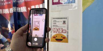 如廁也能抽 AirPods 4！新北 5 月推「公廁神評手」活動 掃碼回饋送好禮