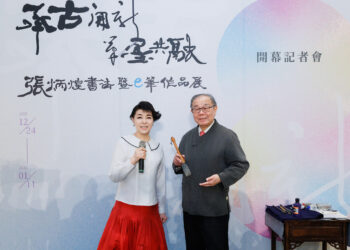 張炳煌書法暨e筆+AI動畫作品展　簡文秀高歌按讚！