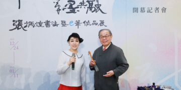 張炳煌書法暨e筆+AI動畫作品展　簡文秀高歌按讚！