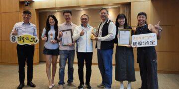 新北之光！「北海潮與火」橫掃義大利、英國設計金獎 累計 12 座大獎肯定