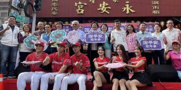 凝聚永靖在地情感 永靖謝平安「千人封街搓湯圓」