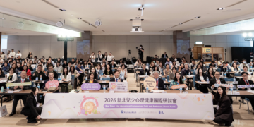 新北市打造心理健康韌性城市 整合跨域資源守護兒少