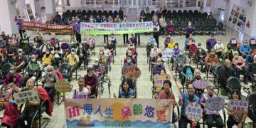 藝起分享！榮家攜手張榮發慈善基金會 樂齡3.0結業式溫馨登場