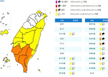 影音/20260825低壓帶+水氣偏多 十餘縣市有大雨豪雨