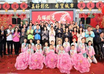 馬躍騰達迎新春 彰縣府盛大舉行115年新春團拜 各界代表齊聚一堂