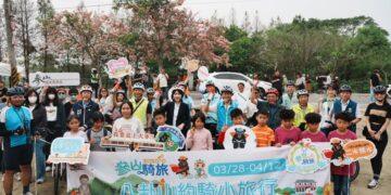 2026參山騎旅首波主打「八卦山約騎小旅行」 正式揭開中臺灣春季騎旅序幕