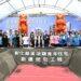 彰縣第3座青年住宅盛大動土 結合在地機能提供安居新選擇