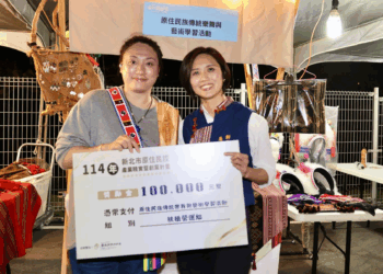 活化原住民族特色產業！新北原民局舉辦創業計畫成果展 讓民眾感受文化力量