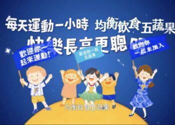 「FIT動起來」再出擊！國健署發布「FIT星球大反擊」新動畫