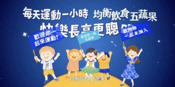 「FIT動起來」再出擊！國健署發布「FIT星球大反擊」新動畫