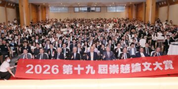 AI引領管理新局  第19屆崇越論文大賞揭曉