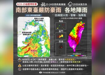 南高屏豪雨持續！強降雨進一步擴及東半部