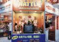 台灣美食全面怪獸化！《FOOD KAIJU BATTLE 美食怪獸大決戰》登陸2026臺灣文博會