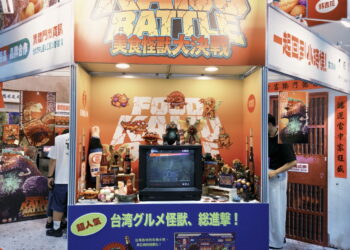 台灣美食全面怪獸化！《FOOD KAIJU BATTLE 美食怪獸大決戰》登陸2026臺灣文博會