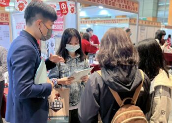 新北市就業博覽會7月24日登場 51家指標企業釋出逾2300個職缺