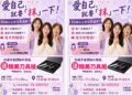 宜縣鼓勵女性愛自己　「抹一下」就送精美刀具組