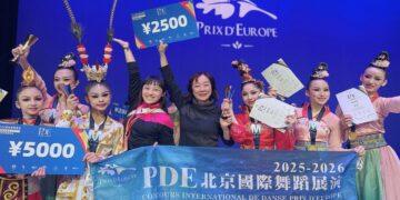 員林游月說青少年舞團 獲「2025－2026 PDE國際舞蹈展演」多項大獎肯定
