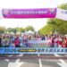 影音/2026 國際女孩日水水運動節 展現彰化女力與地方創生新風貌