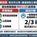 受巴威颱風影響新北市部分公車路線11日停駛並減班營運