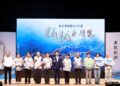 115年「誠就永續獎」頒獎典禮   共創誠信臺北   接軌國際視野