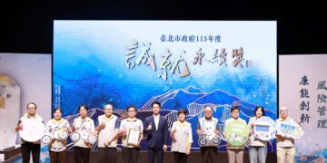 115年「誠就永續獎」頒獎典禮 共創誠信臺北 接軌國際視野