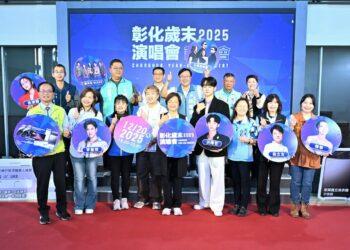 影音/2025彰化歲末演唱會 480秒的絢爛煙火秀迎接嶄新的2026年