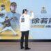 《NPB》徐若熙正式加盟軟銀 披上18號戰袍 CBO城島健司:讓我們有很好的聖誕禮物！
