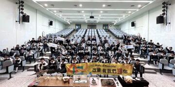 遠雄永續教育列車啟動　國家級教材帶領學童探索海洋